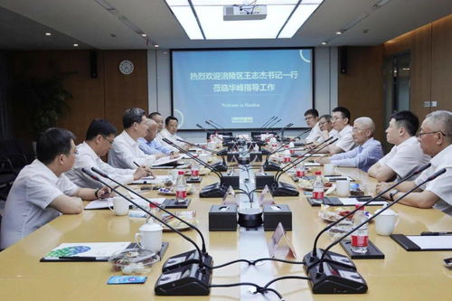 涪陵區與華峰集團共建發展新篇章——戰略合作項目簽約儀式圓滿舉行