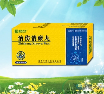 華峰制藥 醫(yī)藥招商目錄首頁(yè)精選與品牌實(shí)力解讀