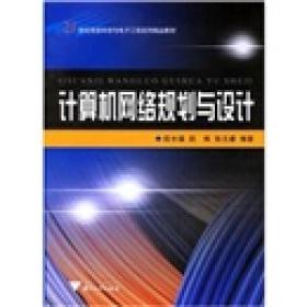 互聯(lián)網(wǎng)人必讀 計(jì)算機(jī)與產(chǎn)品運(yùn)營(yíng)類經(jīng)典書(shū)籍推薦
